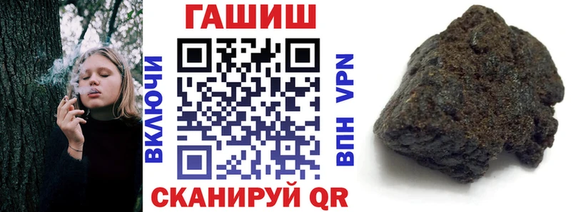 Где можно купить наркотики Когалым ГАШ  Бошки Шишки  кракен онион  Меф мяу мяу  A-PVP 