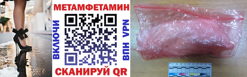 АМФЕТАМИН Premium  Когалым 