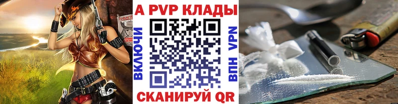 Alfa_PVP мука Когалым