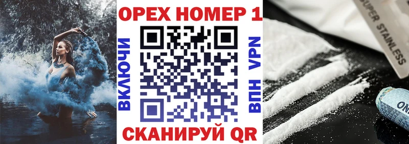 как найти закладки Когалым Cocaine VHQ