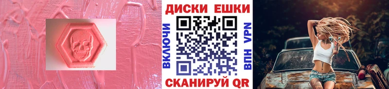 Ecstasy диски  Когалым 