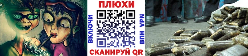 купить наркотик ОМГ ОМГ онион ГАШ хэш Когалым