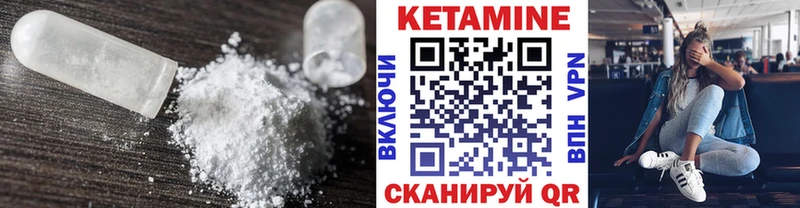 ссылка на мегу   Когалым  КЕТАМИН ketamine 