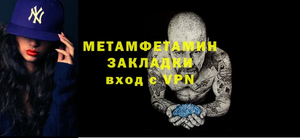 apvp Бородино