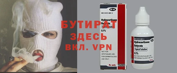 кокаин премиум Бугульма
