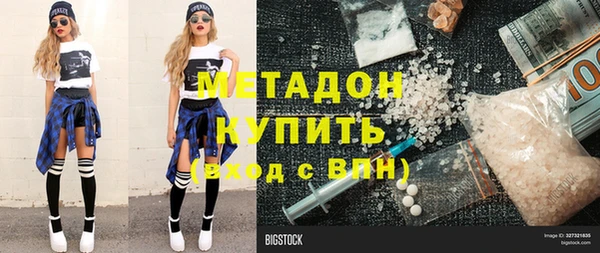 кристаллы Богородицк