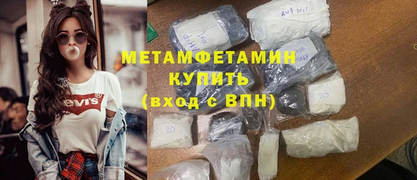 кокаин премиум Бугульма