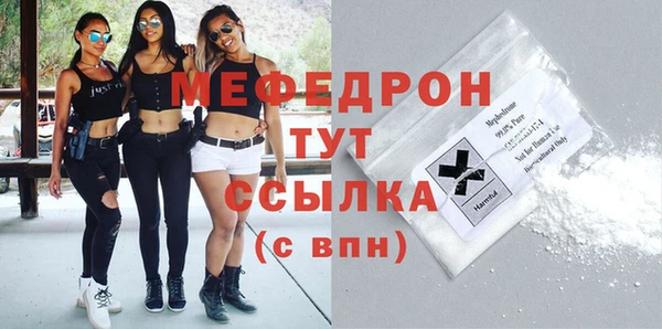 кокаин премиум Бугульма