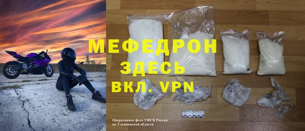 кокаин премиум Бугульма