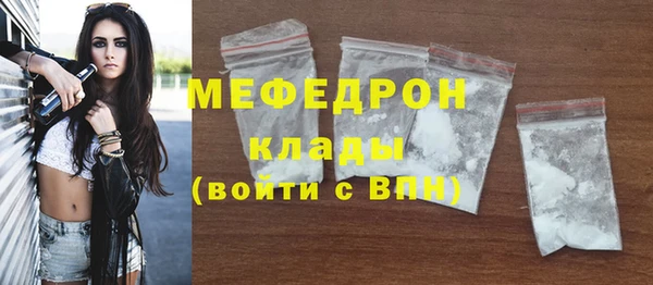 не бодяженный Снежногорск