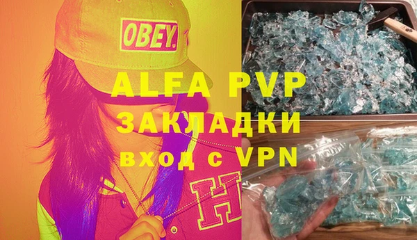 a pvp Бронницы