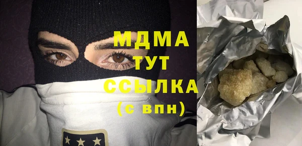 кокаин премиум Бугульма