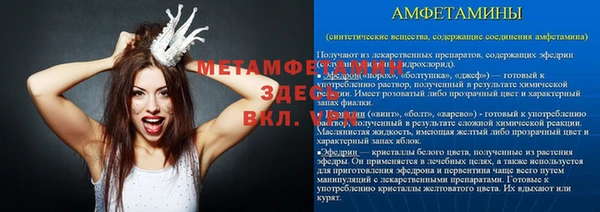 кокаин премиум Бугульма