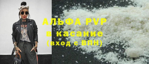 a pvp Бронницы