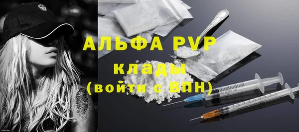 a pvp Бронницы
