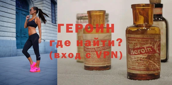 кокаин премиум Бугульма