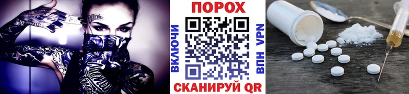 Метамфетамин Methamphetamine Когалым