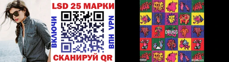 Марки 25I-NBOMe 1,5мг  Когалым 