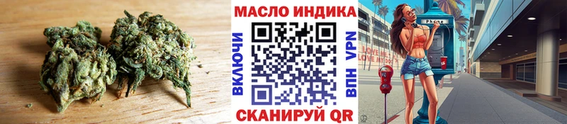 mega ССЫЛКА  наркота  Когалым  ТГК концентрат 